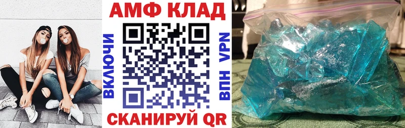 hydra ONION  Переславль-Залесский  АМФЕТАМИН Premium 