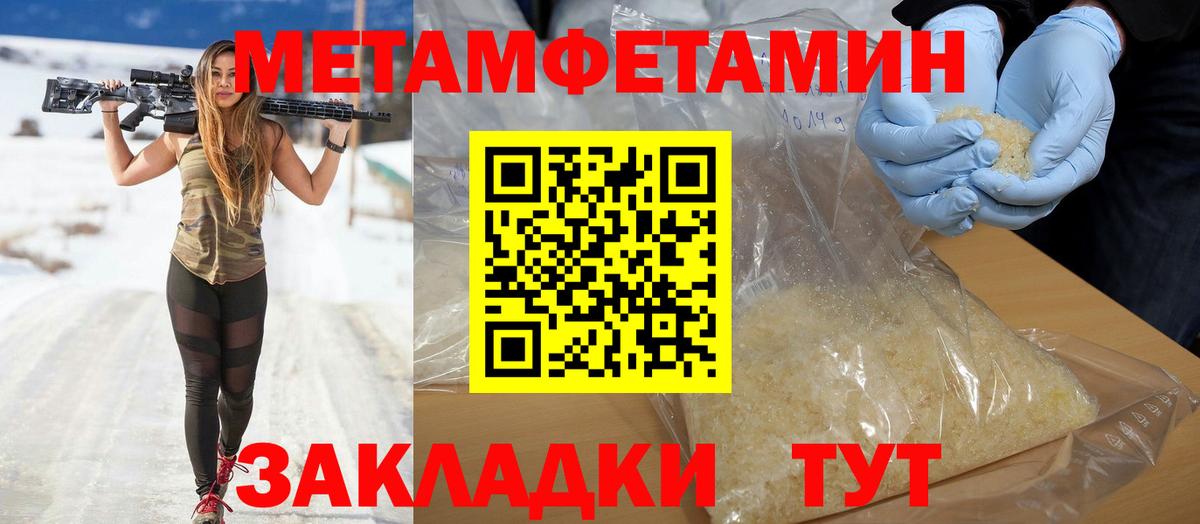 АМФЕТАМИН Розовый  АМФ  Переславль-Залесский  darknet наркотические препараты  Вход с VPN 