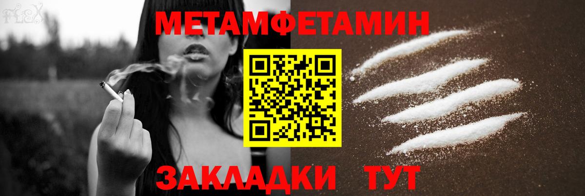 АМФЕТАМИН VHQ Переславль-Залесский