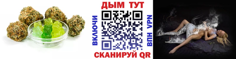 гидра зеркало  дарнет шоп  Переславль-Залесский  Еда ТГК конопля 