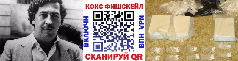 мега сайт  Переславль-Залесский  КОКАИН Перу 