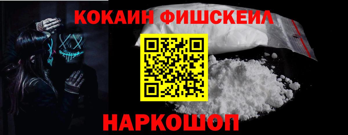 Переславль-Залесский  COCAIN Боливия  Вход с VPN 