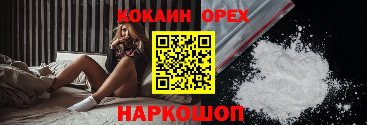 Переславль-Залесский  Мяу-Мяу  Бошки Шишки  Меф  Сколько стоит  Метадон  Вход с VPN  СОЛЬ CK  ГАШИШ 