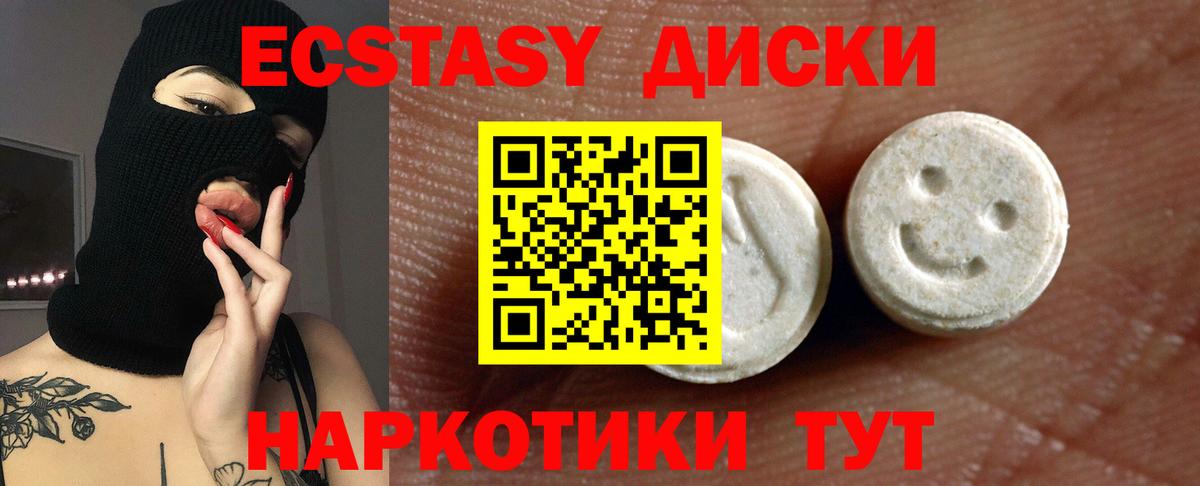 ЭКСТАЗИ mix Переславль-Залесский