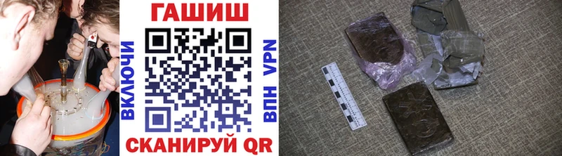 ГАШИШ индика сатива  ссылка на мегу онион  Переславль-Залесский 