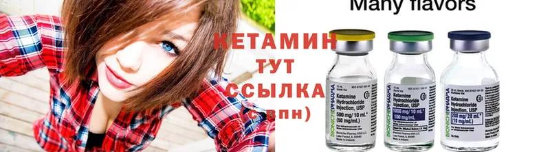 КЕТАМИН ketamine  OMG рабочий сайт  Переславль-Залесский 