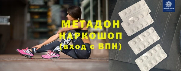 марки nbome Няндома