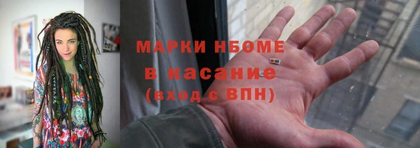mdpv Нязепетровск