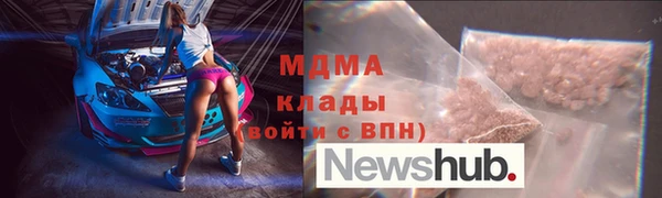 apvp Новодвинск