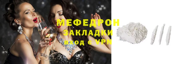 дмт Нягань