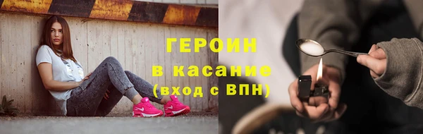 скорость Новозыбков