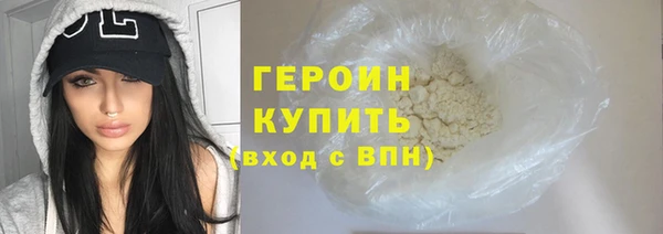 скорость Новозыбков