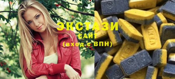 скорость Новозыбков