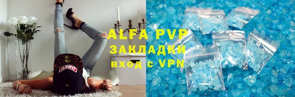 a pvp Новокубанск