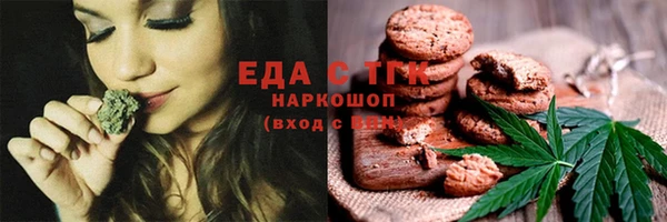 скорость Новозыбков