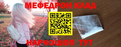 кокаин премиум Донецк