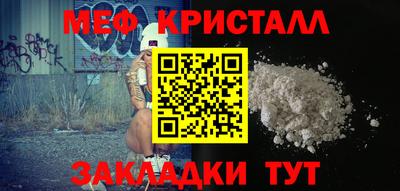крисы Азнакаево