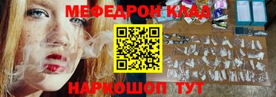 кокаин премиум Донецк