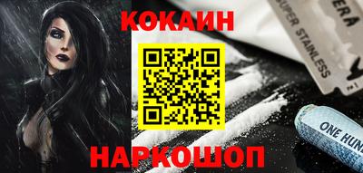 эйфоретик Дубна
