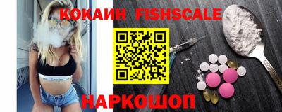 гашик Донской