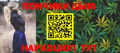 прущие грибы Абинск