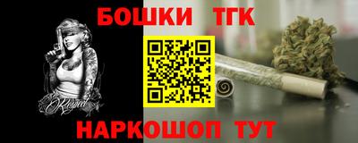 гашик Донской