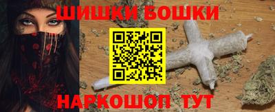 кокаин премиум Донецк