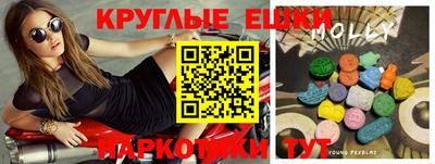 PSILOCYBIN Заводоуковск