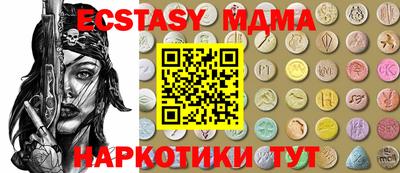 бутират Заволжье