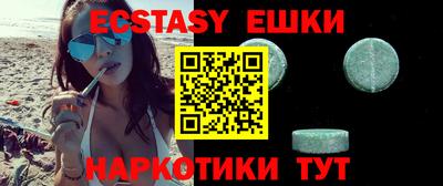 PSILOCYBIN Заводоуковск