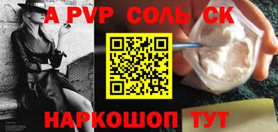 кокаин премиум Донецк
