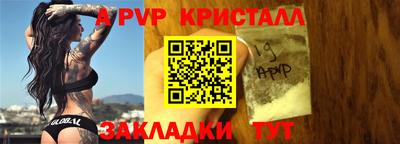 гашик Донской