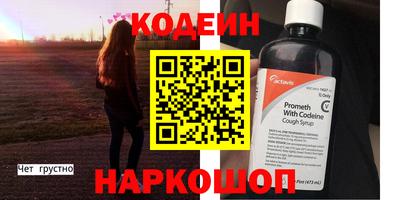 кокаин премиум Донецк
