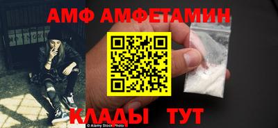 эйфоретик Дубна