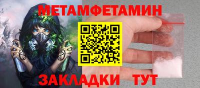 бутират Заволжье
