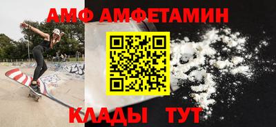 бутират Заволжье
