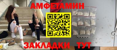 эйфоретик Дубна
