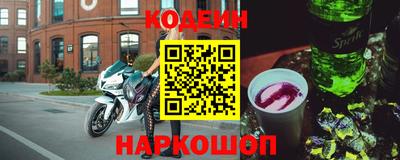 гашик Донской