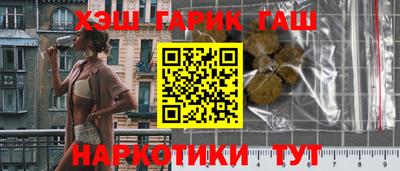 кокаин премиум Донецк