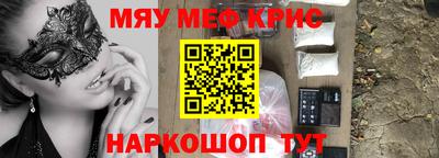 spice Абакан