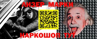 кокаин премиум Донецк