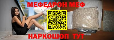 эйфоретик Дубна