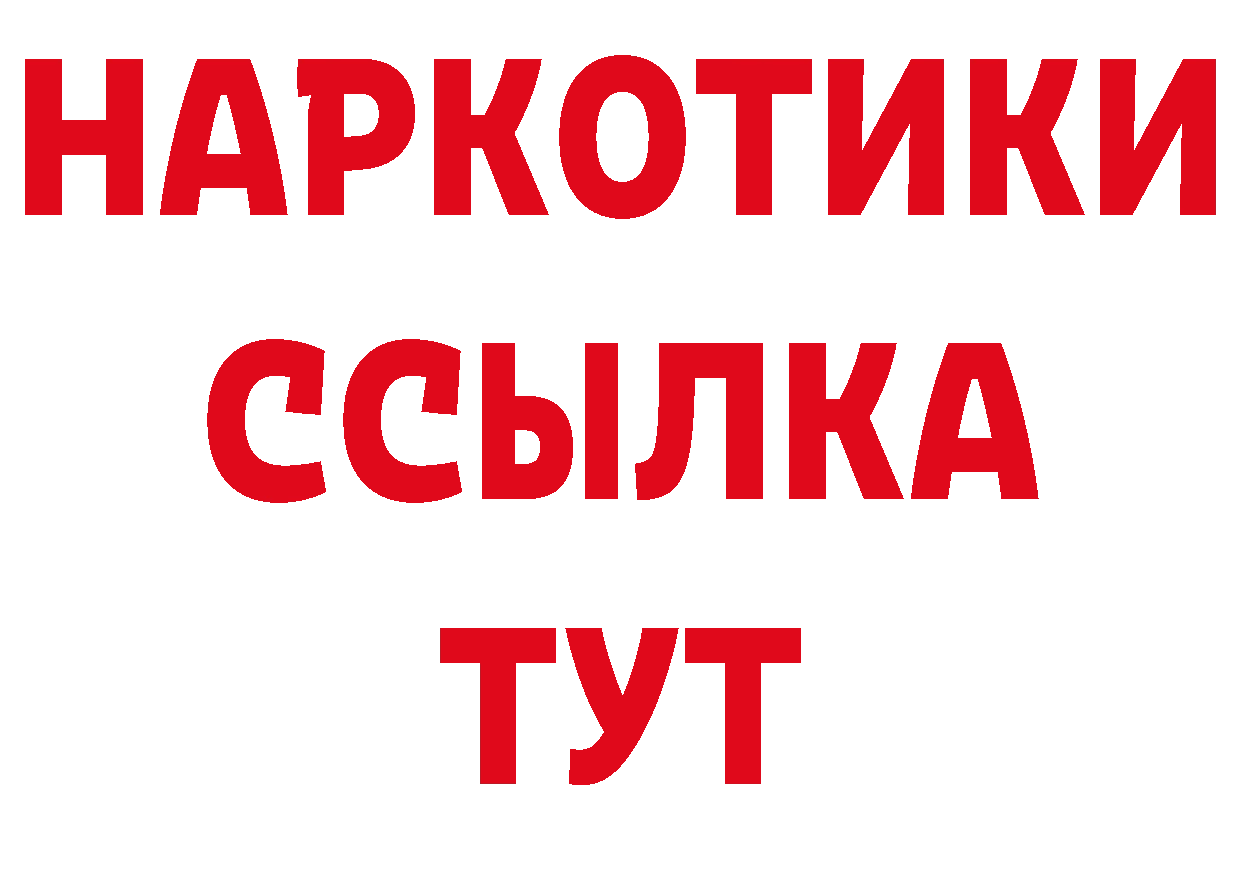 Альфа ПВП СК рабочий сайт площадка мега Переславль-Залесский