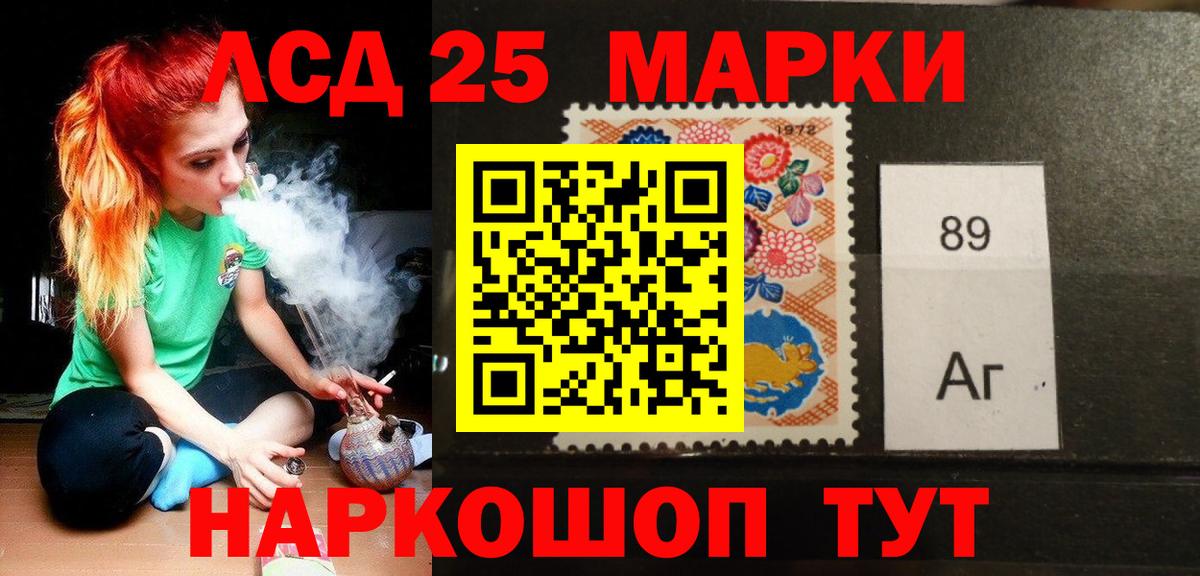 Лсд 25 экстази ecstasy  Лсд 25 экстази кислота  Переславль-Залесский  Вход с VPN 
