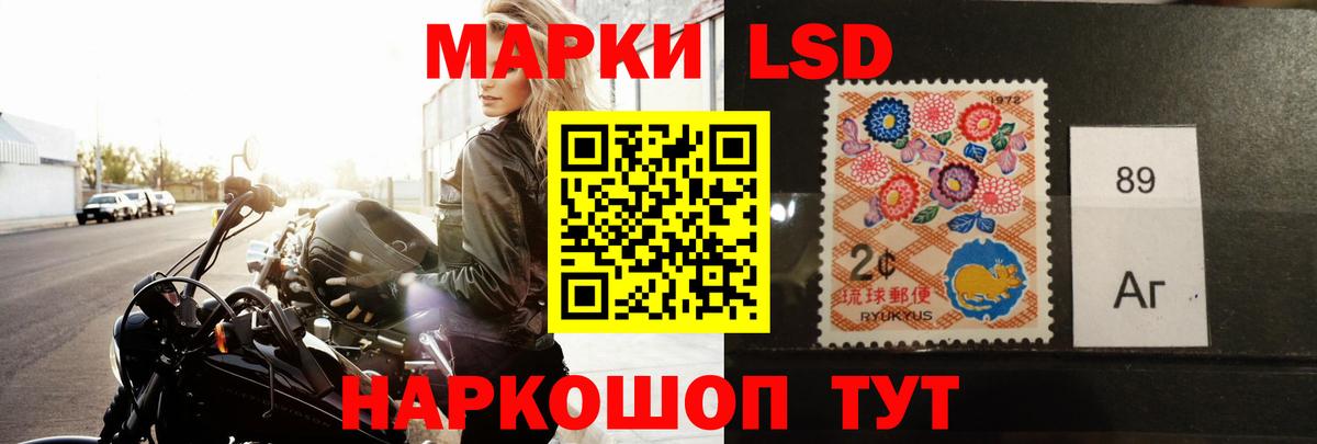 ЛСД экстази ecstasy Переславль-Залесский