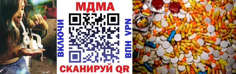 MDMA crystal  Переславль-Залесский 
