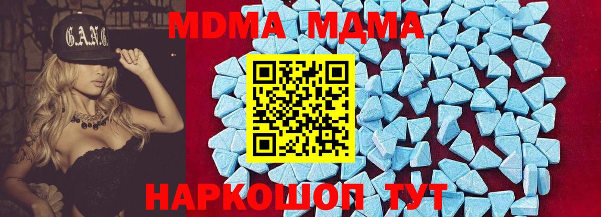 МАРИХУАНА  Вход с VPN  Меф   Переславль-Залесский  Гашиш 