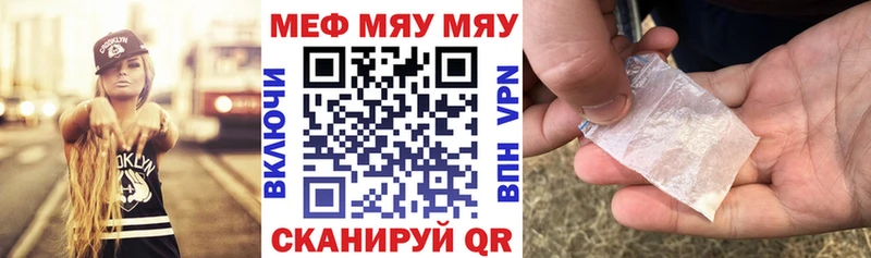 купить   Переславль-Залесский  Мефедрон мяу мяу 