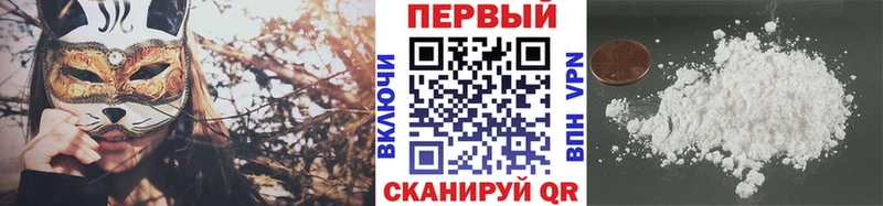Первитин кристалл  где купить наркоту  Переславль-Залесский 