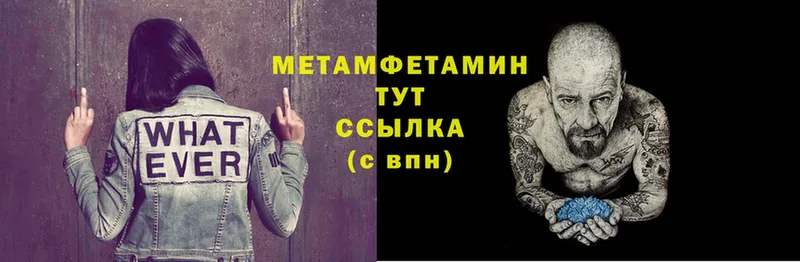 МЕТАМФЕТАМИН Декстрометамфетамин 99.9% Переславль-Залесский